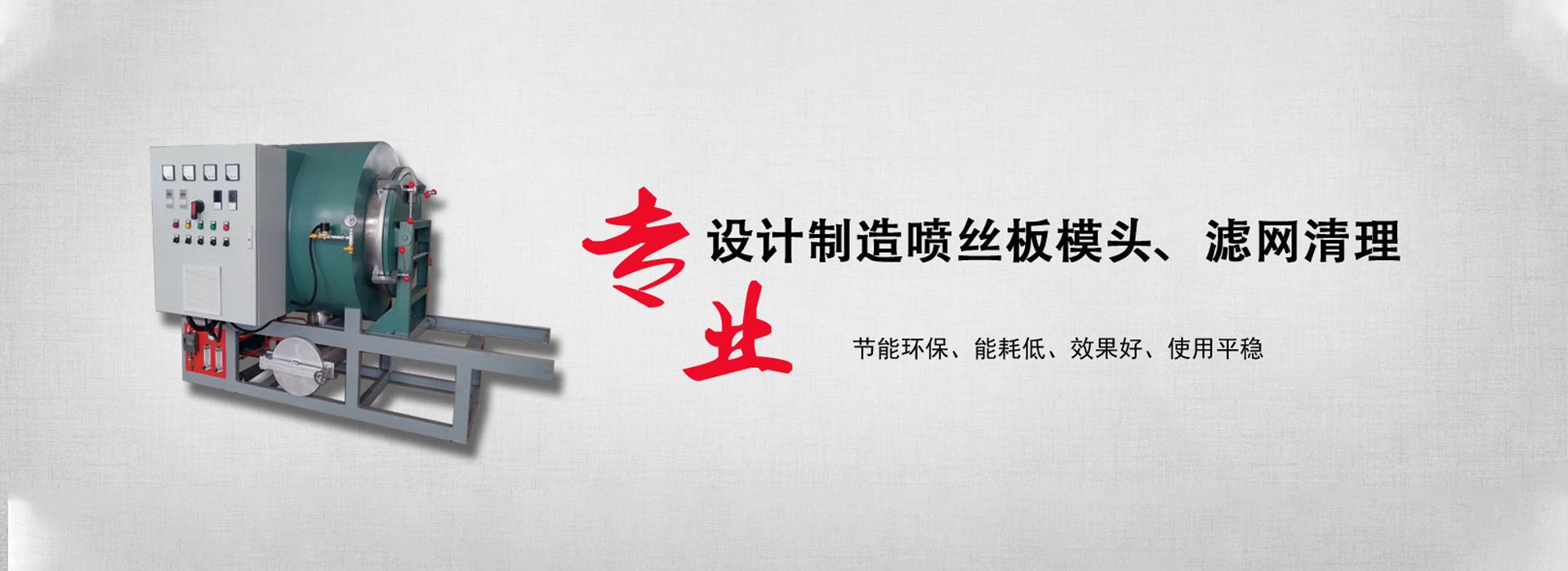 通栏图片